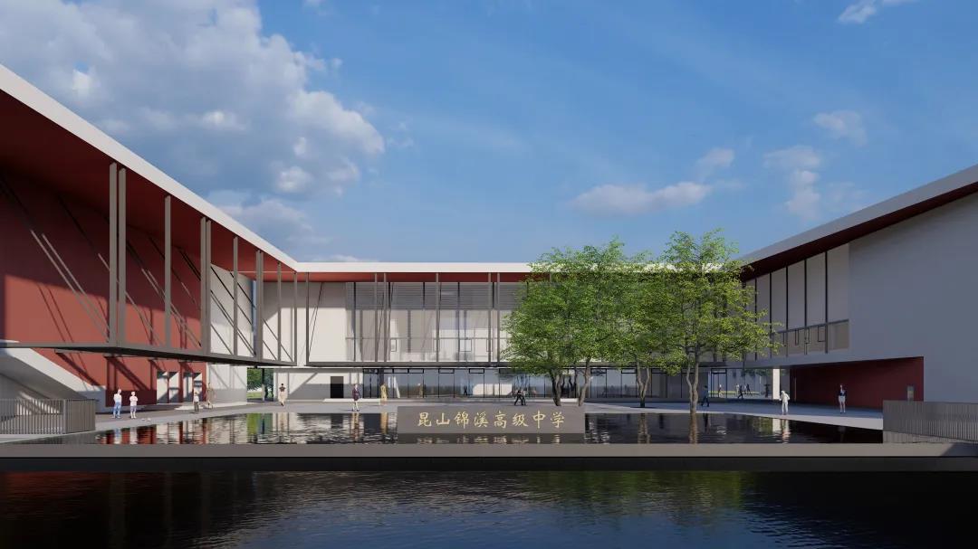 锦溪高级中学开工