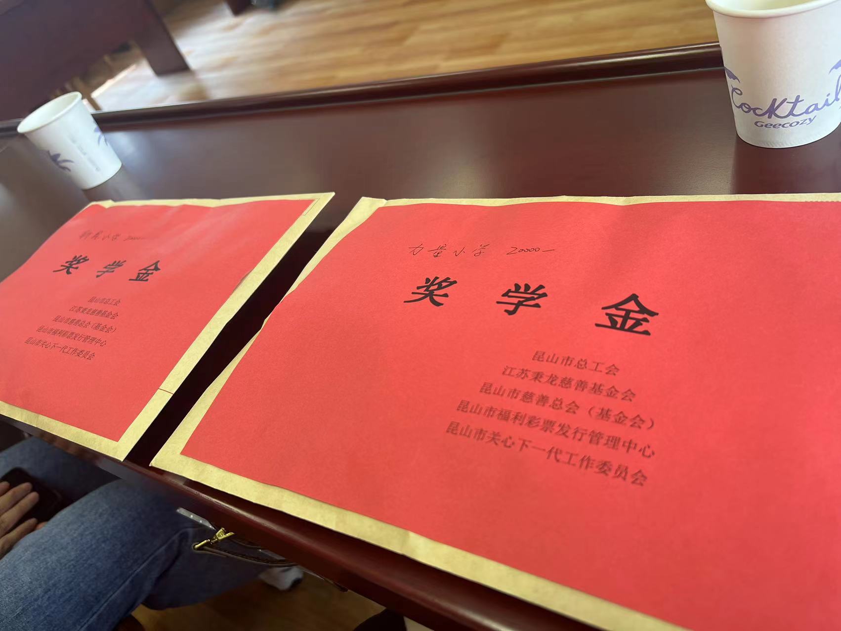 第一昆山