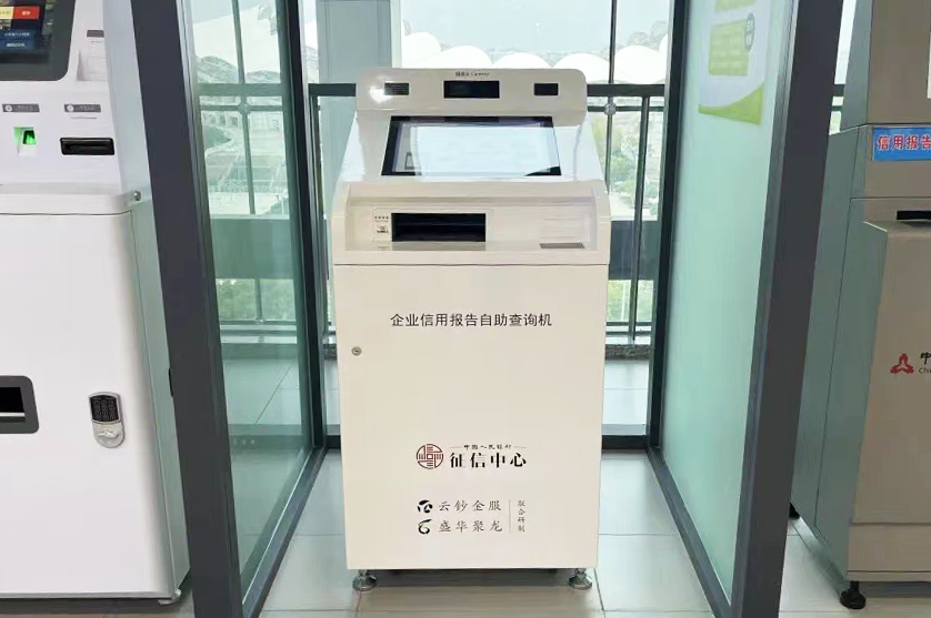 第一昆山