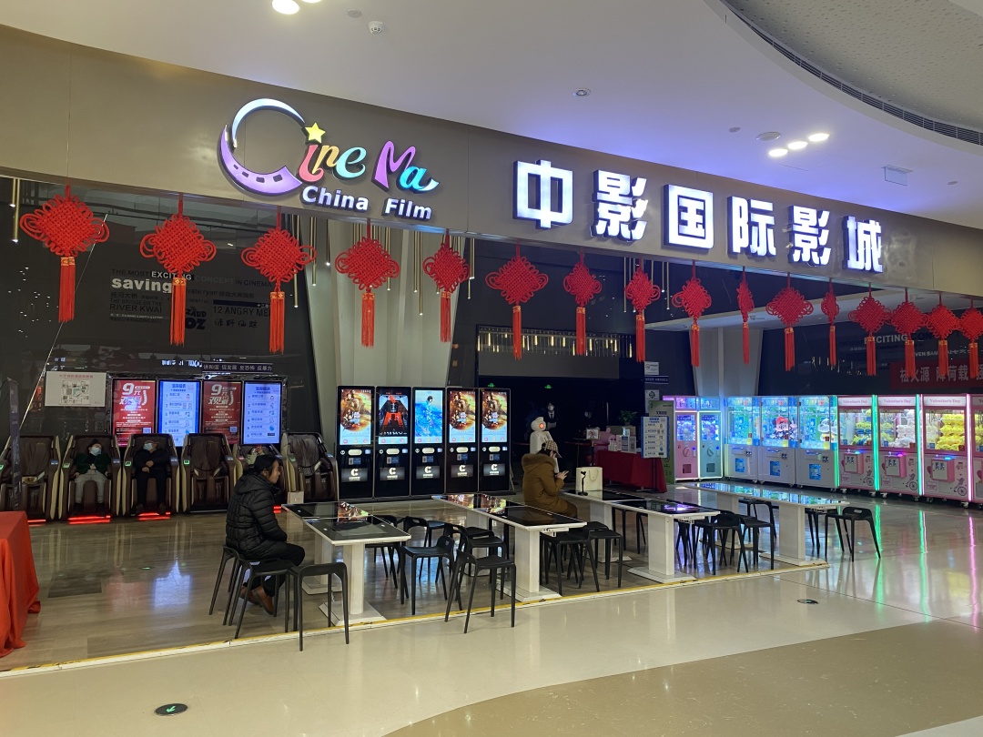 青海电影院中的经典影片回顾与观影体验分享