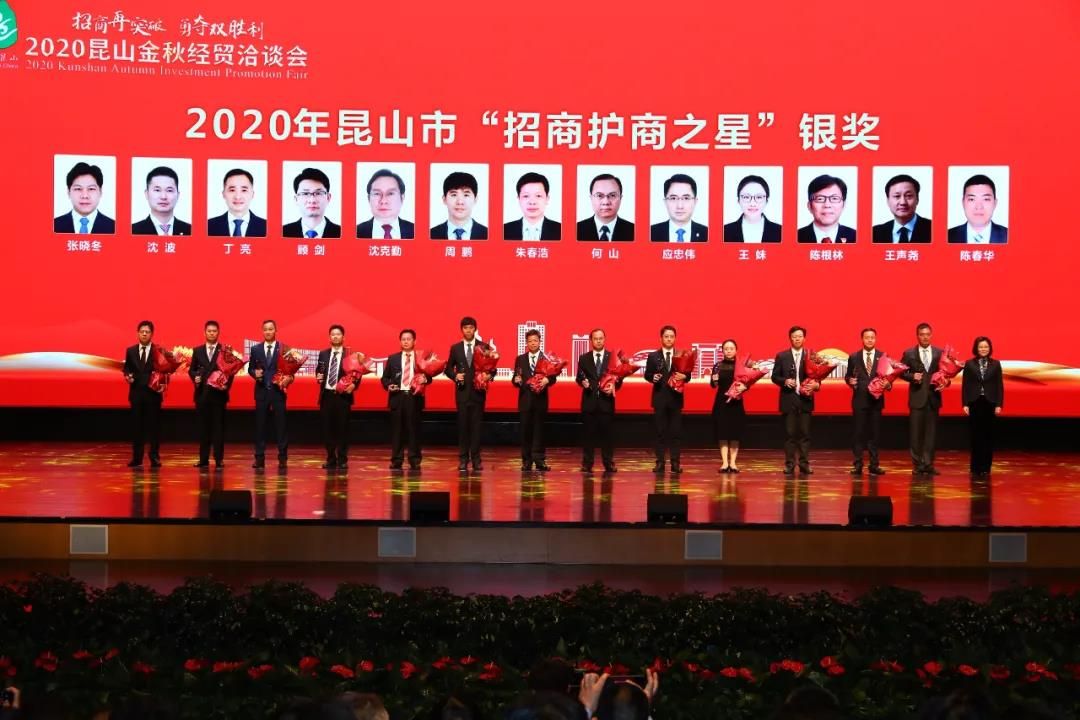 膳魔师(中国)家庭制品有限公司董事长刘达君上榜第26批昆山之友"