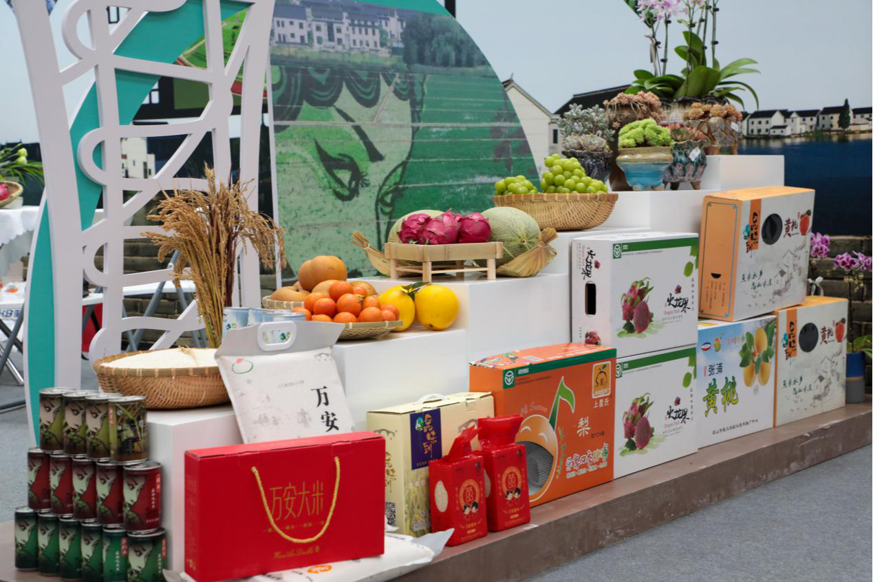 2020海峡两岸昆山农展会开幕