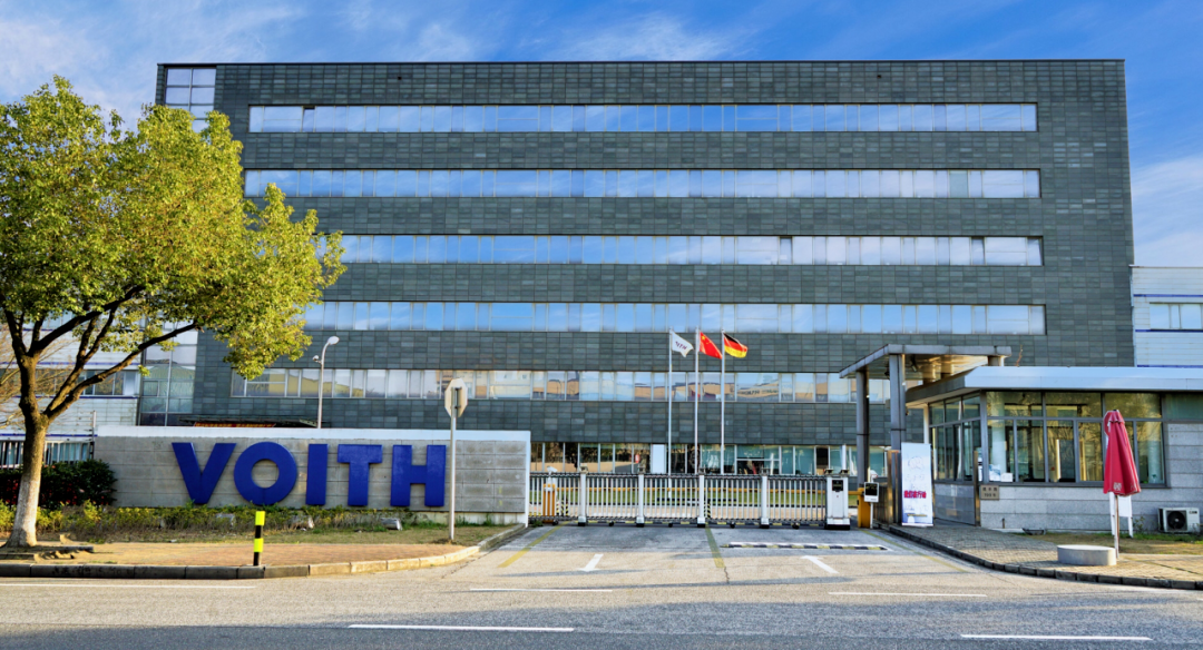 作为福伊特造纸亚洲区总部,福伊特造纸