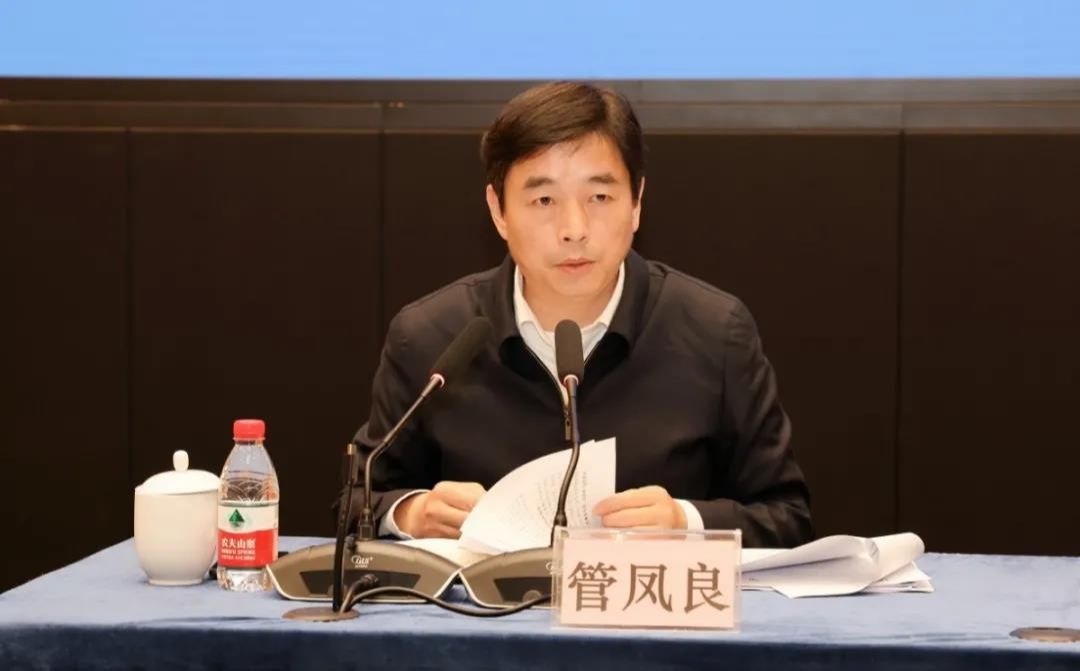 管凤良指出