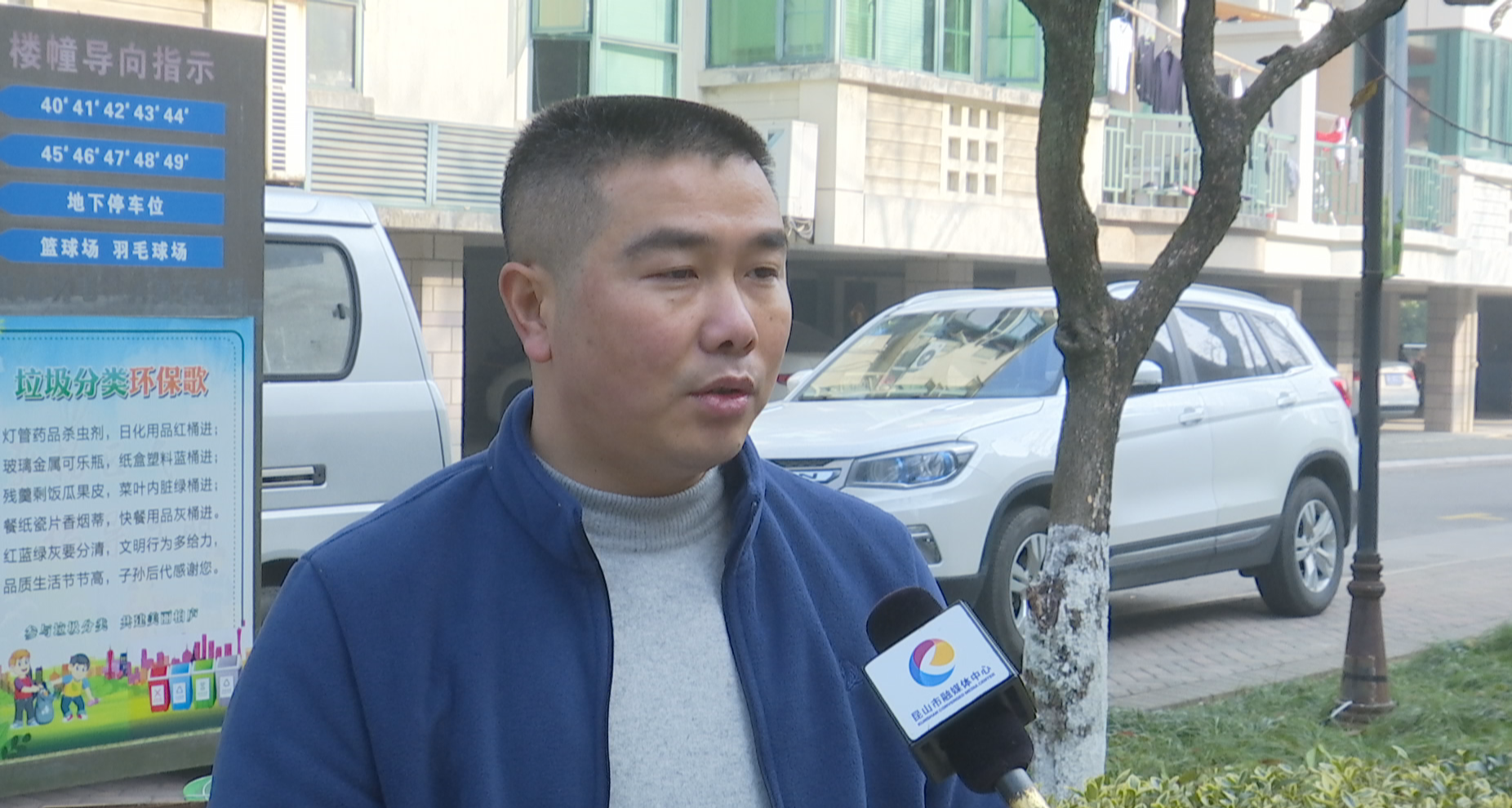 【喜迎昆山两会】 市人大代表,市环境卫生管理处副主任陆建刚:一次