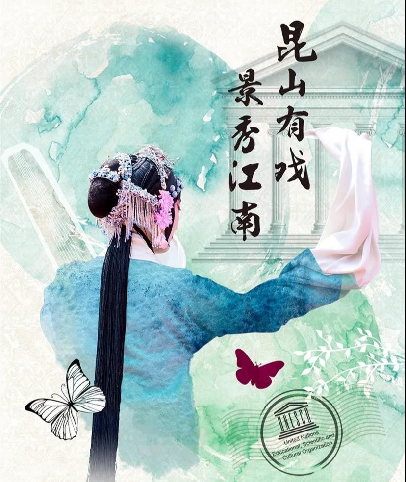 省級全域旅遊示範區公示 昆山榜上有名 新作為 新時代新作為新篇章 新聞專題 1bet体育投注育 1bet体育投注育 1bet金宝搏亚洲 真人 1金宝搏手机版安全吗