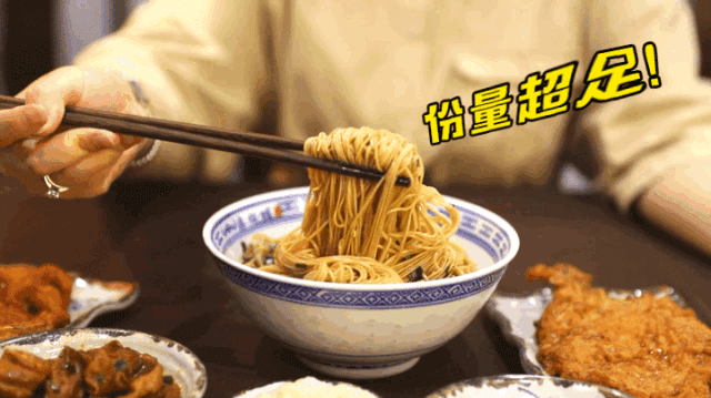 醇厚鲜香的汤底,细软,爽滑,筋道的面条再搭配上一份丰富的浇头便