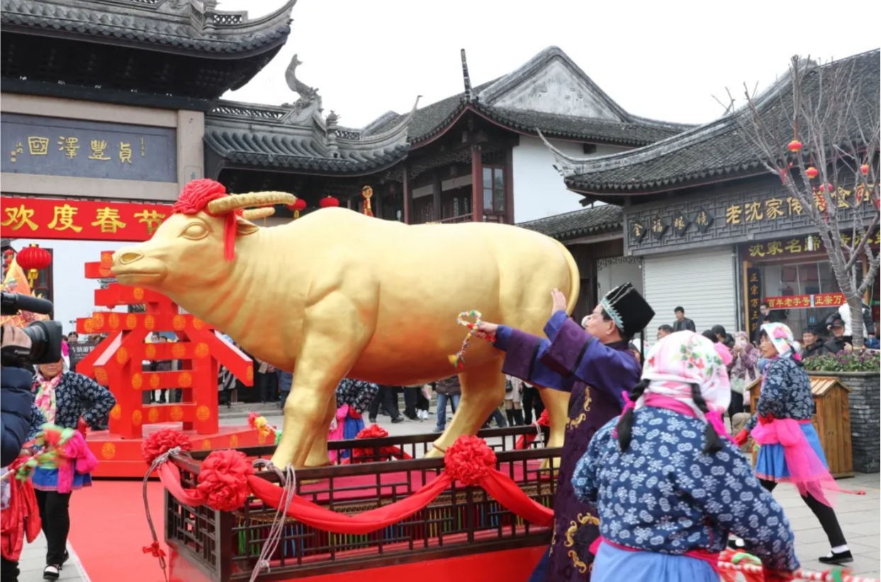 云上打春牛,线上赢周礼!(官宣福利大放送)