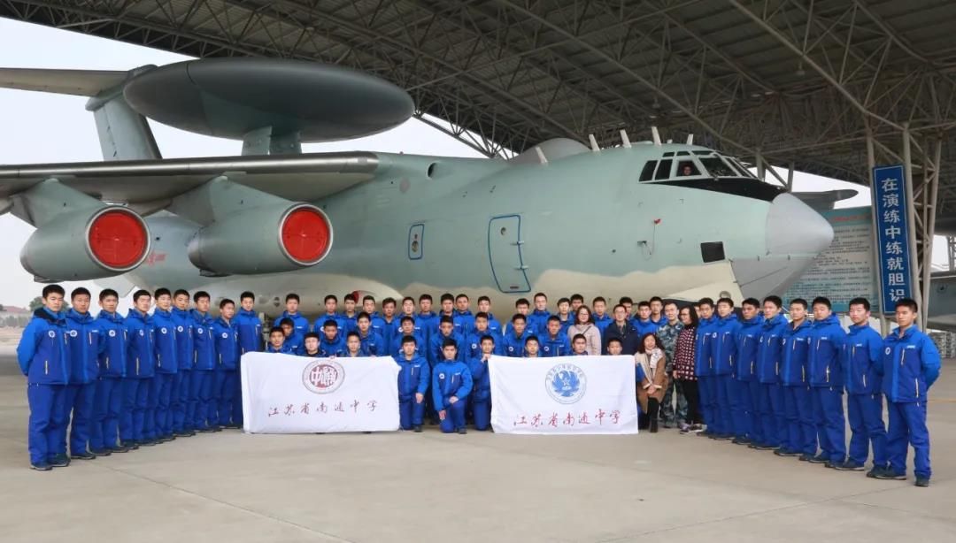 2021年度江苏省空军青少年航空学校招生简章来了