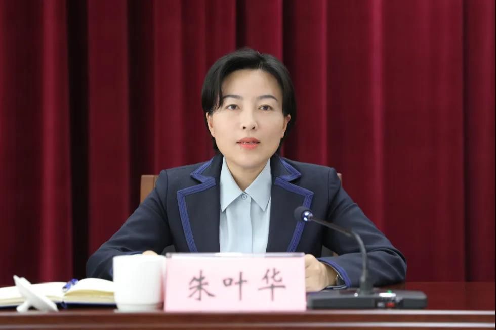 朱叶华主持会议时指出扎实有序推进农村宅基地制度改革试点各项工作