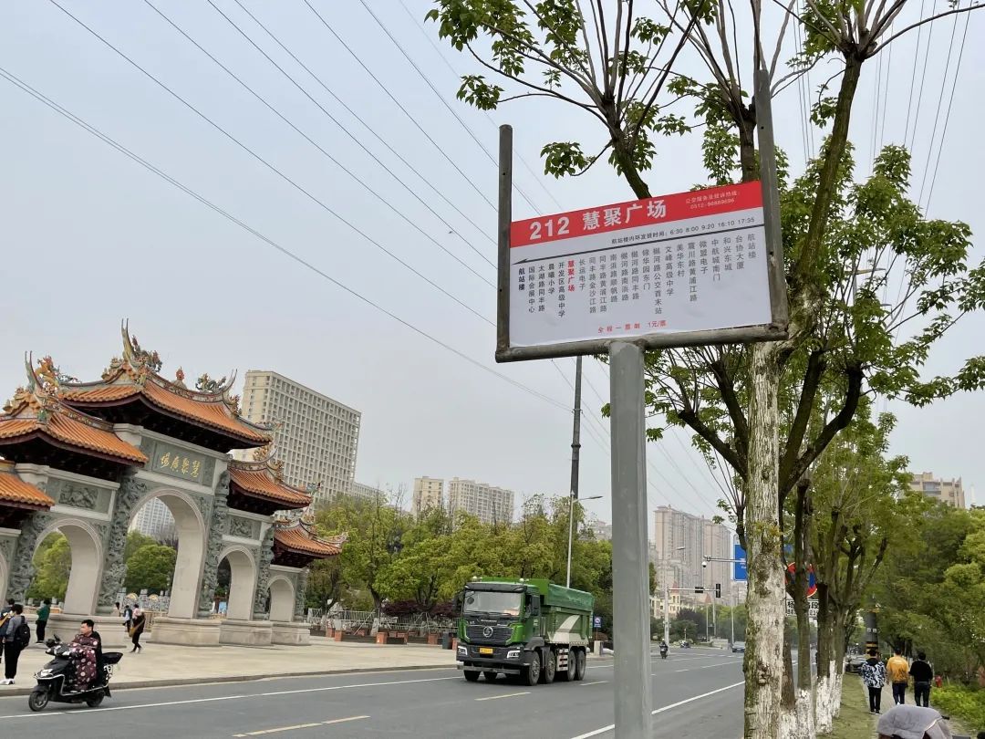 市洞庭湖北路杨树路(近东方罗马)公交直达开发区212路（航站楼—航站楼）另增设两辆公交接驳车免费接送