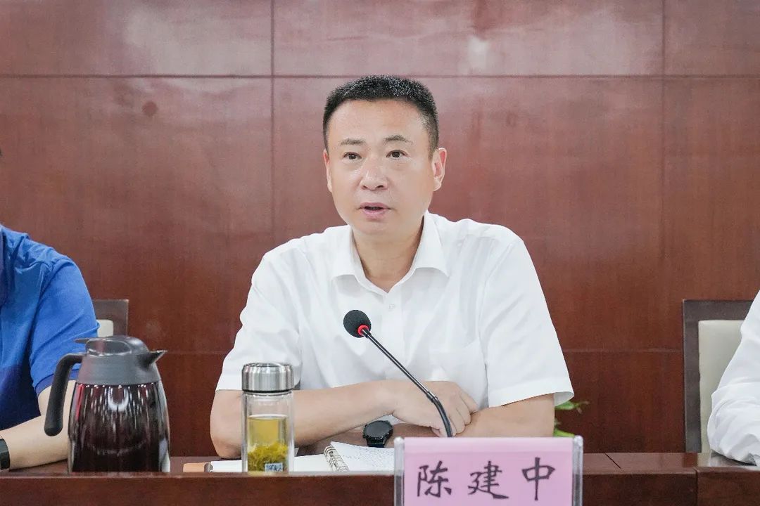 陈建中强调