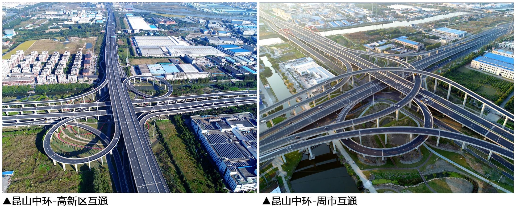 312国道改扩建工程ks1标主体结构浇筑完成