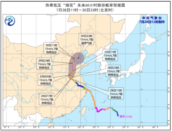 图1台风"烟花"最新预报路径