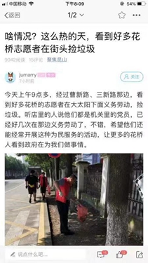 微信图片_20190817231840.jpg 微信图片_20190817231840.jpg