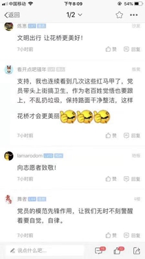 微信图片_201908172318401.jpg 微信图片_201908172318401.jpg