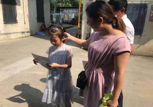 未成年人教育.jpg 未成年人教育.jpg