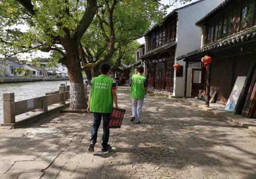 沿河宣传.jpg 沿河宣传.jpg