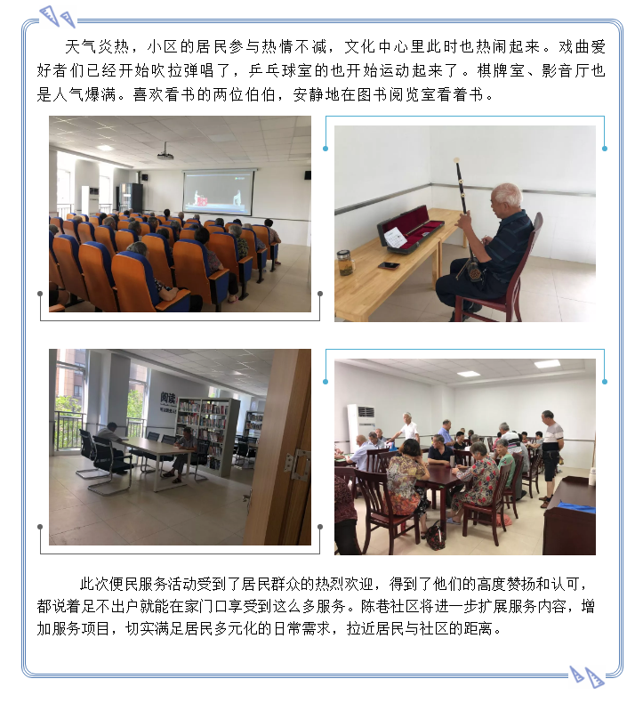 QQ截图20190903101542.png