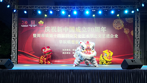 舞狮.jpg 舞狮.jpg