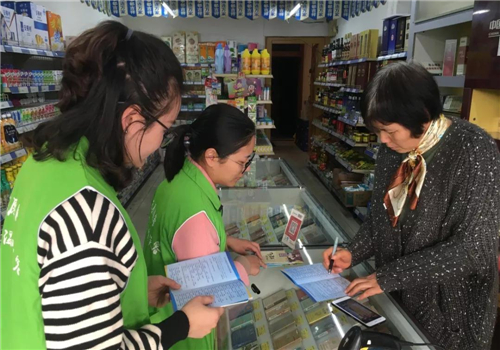 微信图片_20191118105058.jpg 微信图片_20191118105058.jpg