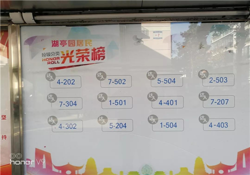 微信图片_20200108142439.jpg 微信图片_20200108142439.jpg